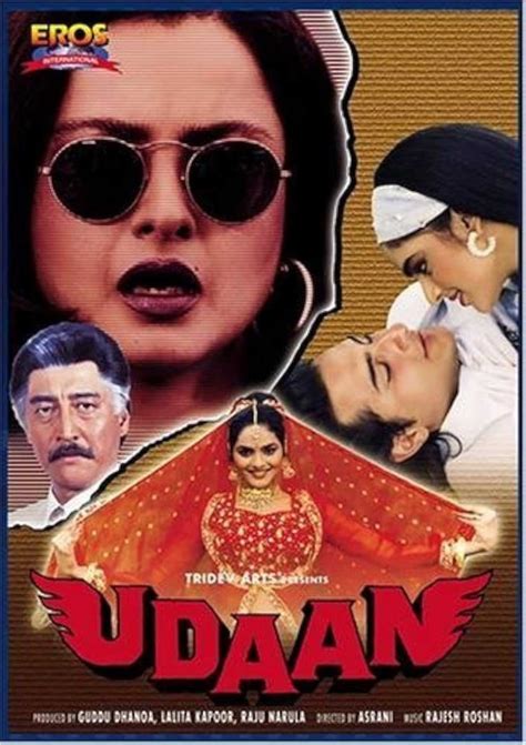 27 years of Udaan: Revisit Saif Ali Khan and Rekha's action-thriller on ...