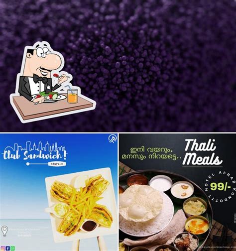 HOTEL AFRAD INTERNATIONAL KONDOTTY, Kondotty - Restaurant reviews