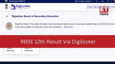[DigiLocker] RBSE 12th Result 2025: Here’s How to Check via DigiLocker