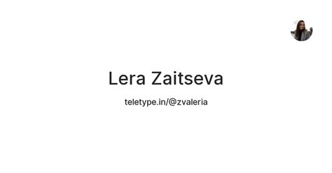 Lera Zaitseva — Teletype