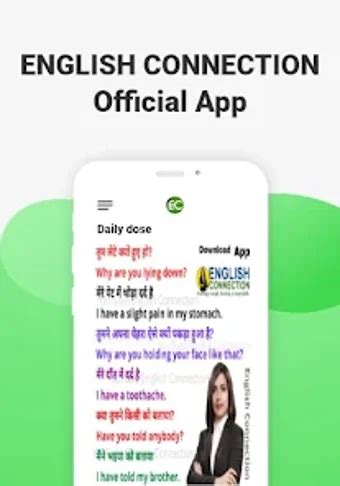 Image result for English Connection Day 12