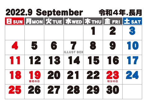 【名入れ印刷】SG-951 デスクスタンド・文字 2022年カレンダー カレンダー : ノベルティに最適な名入れカレンダー