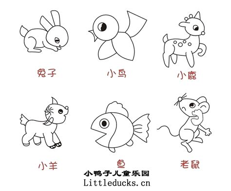 几种小动物简笔画汇总_线描画_零二七艺考
