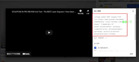 YouTube F8 JavaScript 的图像结果