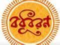 Watch Online Bengali TV Serials and TV Shows