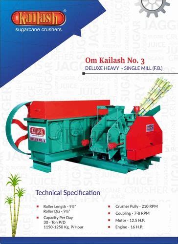 Sugarcane Crusher - Sugarcane Crusher No.3 Deluxe Heavy 9.5 ...