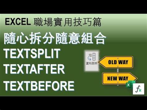 Textsplit Code Walkthrough 的图像结果