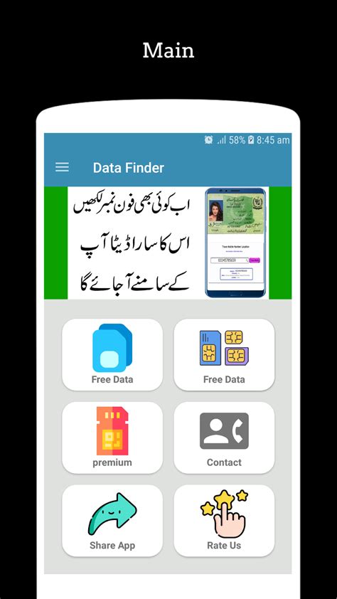 Image result for Sim Tracker Software