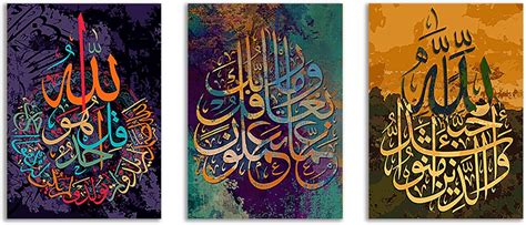 Buy RBPRIDE Muslim Wall Pictures Canvas Prints Modern Abstract ...