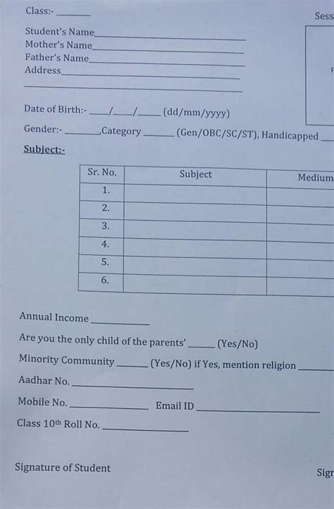 how to fill this form this form is of board classes 10 th classplease ...