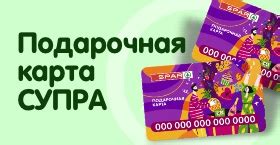 SPAR Томск - каталог товаров