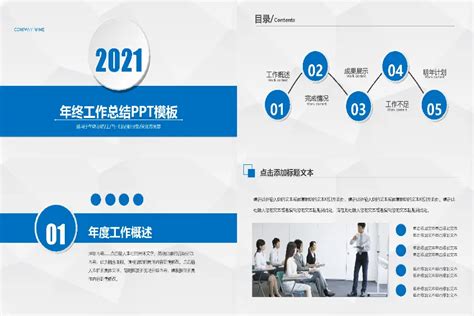 Image result for Simple JavaScript Template
