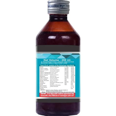 Buy CIPZER STONE BREAKER SYRUP | HELPS TO MANAGE KIDNEY STONES(PACK OF ...