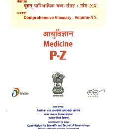 Commission for Scientific and Technical Terminology