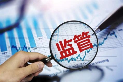 证监会明确2023年资本市场改革发展重点 - 部委动态 - 中国产业经济信息网