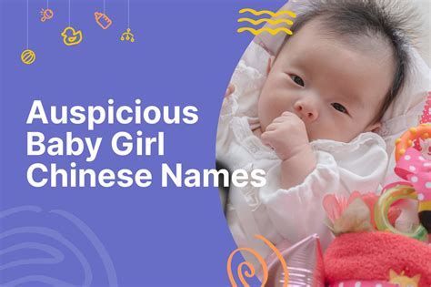 118 Auspicious Chinese Names for Baby Girls | Blissbies