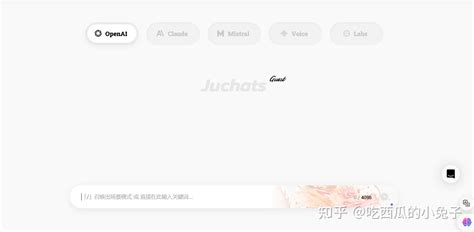 国内有哪些好用的免费gpt？ - 知乎