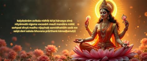 Sri Prarthana - Spiritual Store