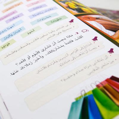 Best Arabic courses for non-native speakers