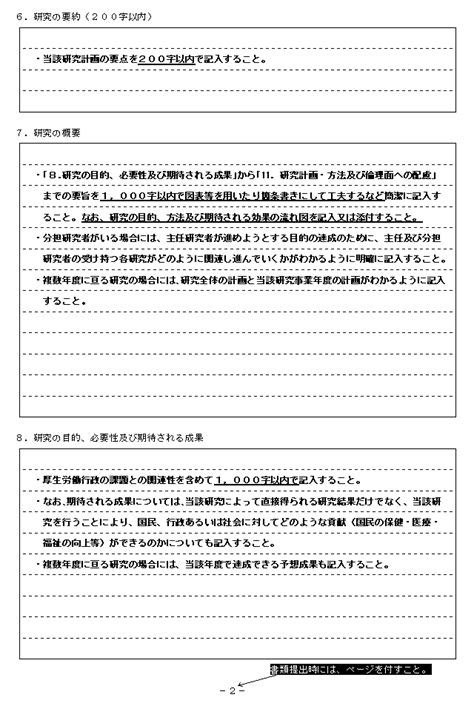 Image result for Classification Poster Project