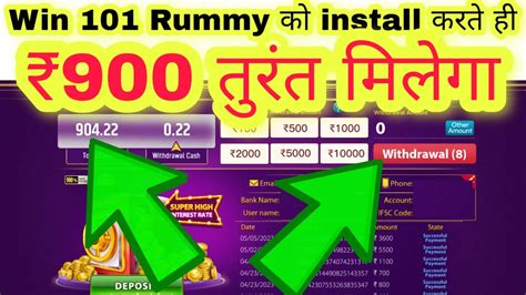 gogo rummy 365 login download apk v3.5.9