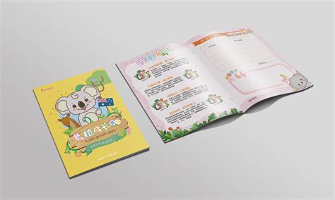儿童画册幼儿园画册设计图__画册设计_广告设计_设计图库_昵图网nipic.com