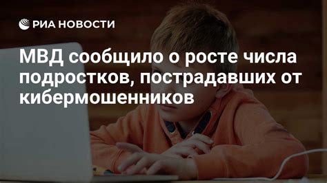 Кто чаще всего страдал от кибермошенников в 2025 году – опрос ЦБ