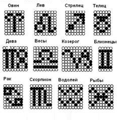96 Kandi patterns ideas | kandi patterns, kandi, pony beads
