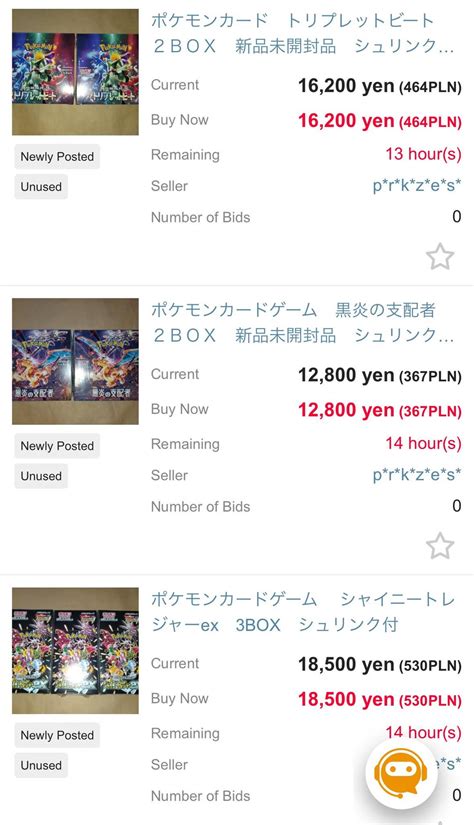 Does this seller seem legit : r/Buyee