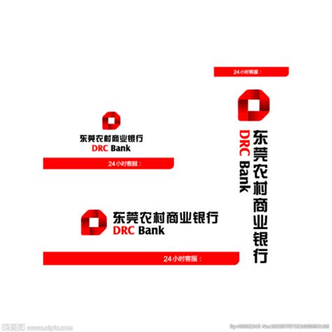 如何导出东莞农村商业银行电子回单(PDF文件) - 自记账