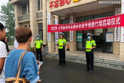 兰考交警开展农村交通安全宣传强基行动启动仪式_群众_活动_文明