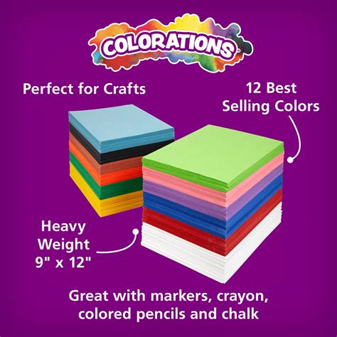 Rigid Construction Paper