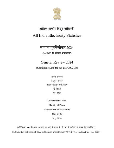 General Review 2024: All India Electricity Statistics (CEA) - Studocu
