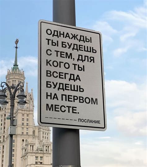 Мотивирующие фразы переписки вывески мотивация цитаты из книг фразы из ...