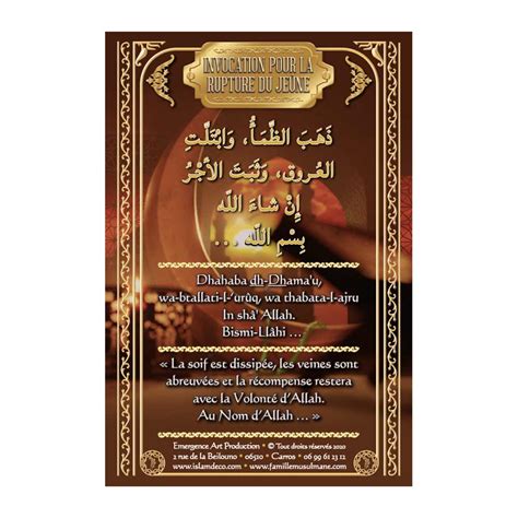 Image result for Invocation Rupture