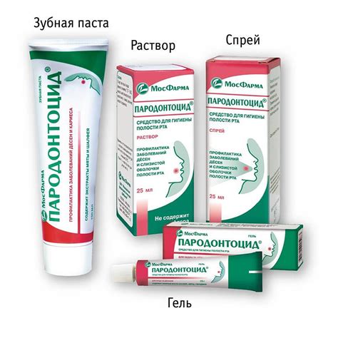 Как лечить пародонтоз в домашних условиях? особенности заболевания ...
