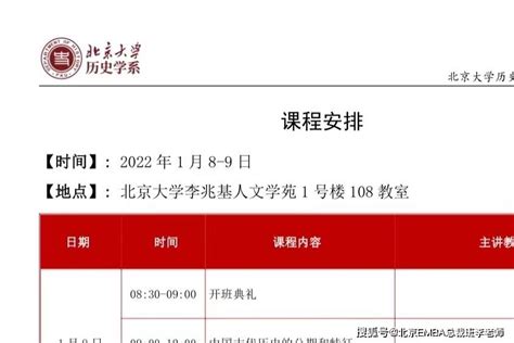 北京大学2019-2020年本科教学质量报告 - 知乎