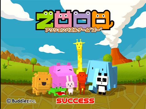 [mdk] Zooo (V2.01JA 2004/04/13 12:00) download for mame 0.286