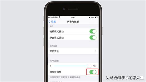 苹果手机怎么设置静音，iphone静音怎么解除