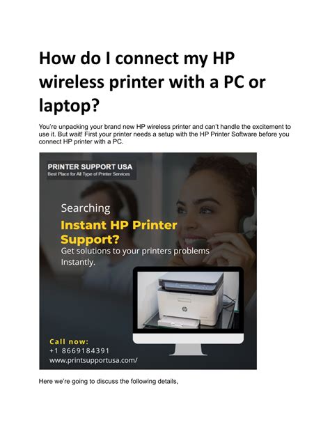 Connect My HP Printer to Computer 的图像结果