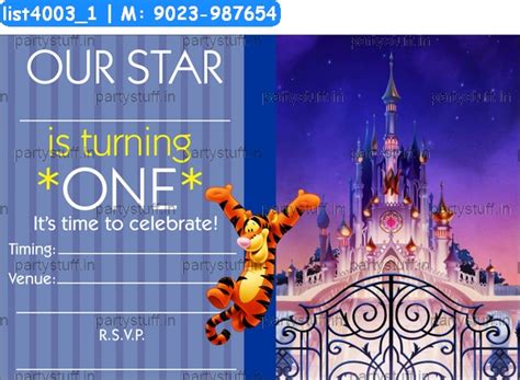 Tiger Invitation Card Cards in Cartoon theme