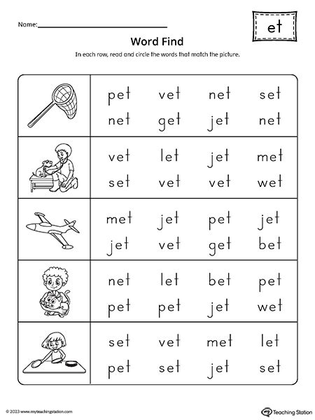 ET Word Family CVC Word Find Worksheet | MyTeachingStation.com