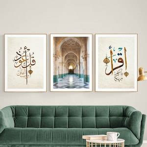 Buy First Ayaa of Surat Al-falaq Iqraa Ayaa and Mosque Entrance Online ...