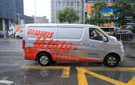 货拉拉被上海有关部门约谈：6月底前清除所有车身广告-物联云仓