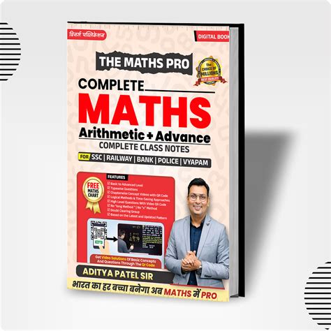Maths Pro English Medium Book | SSC, MPPSC, MPSI, TET | WiNNERS ...