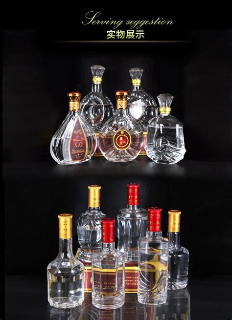 玻璃酒瓶_厂家批发 白酒瓶 玻璃酒瓶 高档 订制开模生产 - 阿里巴巴