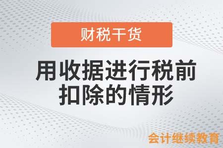 新版《车辆购置税法》来了！7月1日实施！_搜狐汽车_搜狐网
