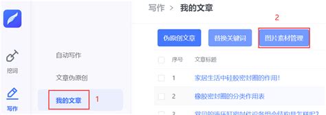 谷歌SEO：站内SEO和站外SEO有什么不同？