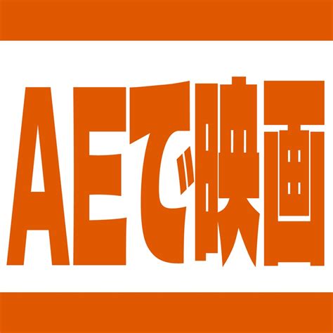 AEの標準エフェクトだけで古い映写機を再現するAEPアセット - JORAの素材場 - BOOTH