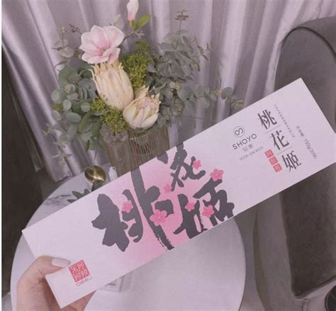 陈列师送什么礼物最新素材